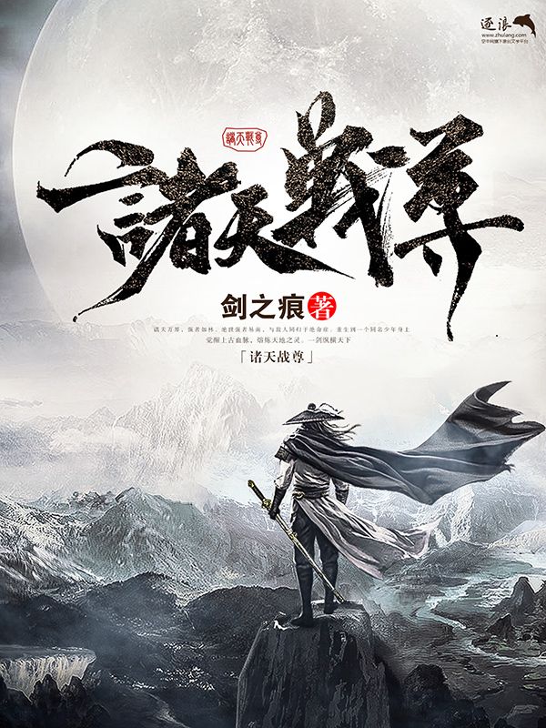 老狼在线观看免费